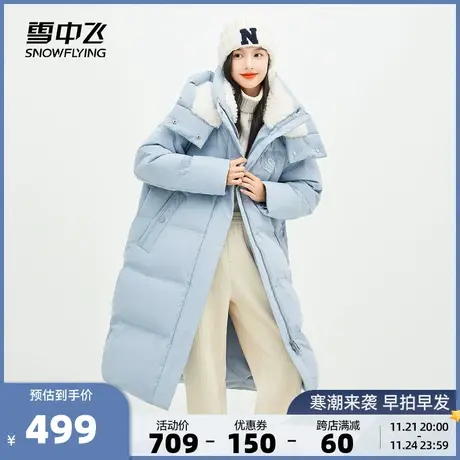 雪中飞秋冬新品休闲保暖防风大口袋女士宽松长款羽绒服商品大图