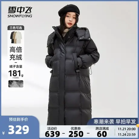 雪中飞2023秋冬新款女士长款可脱卸帽羽绒服加厚保暖防风黑色百搭商品大图