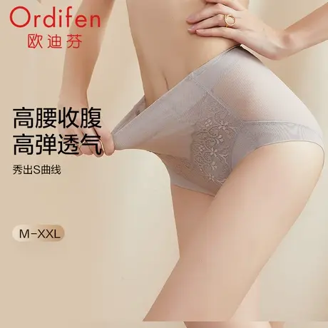 欧迪芬收腹裤女无痕提臀高腰塑形束腰提臀内裤收小肚子强力塑身裤图片