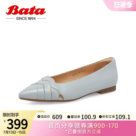奥莱Bata浅口单鞋女夏商场新款羊皮优雅软底尖头通勤单鞋AQS10BQ3图片