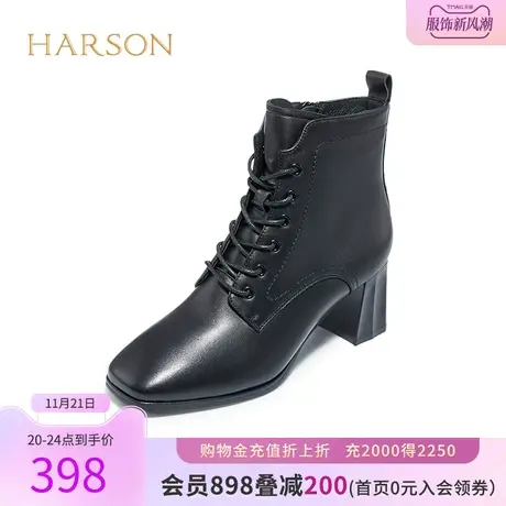 哈森新款方头时装靴优雅系带短靴女粗跟短筒女靴子HA222531商品大图