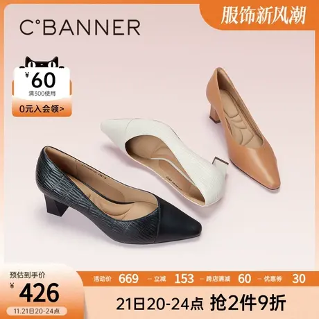 千百度女鞋春季新款时装单鞋气质通勤按摩高跟鞋粗跟真皮浅口商品大图