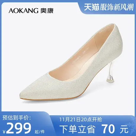 【门店发货】奥康女鞋 春季新款透气细高跟单鞋婚鞋宴会气质尖头商品大图
