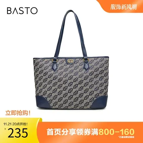 百思图奥莱2023秋季新款商场同款大容量托特包单肩包女X3046CX3图片