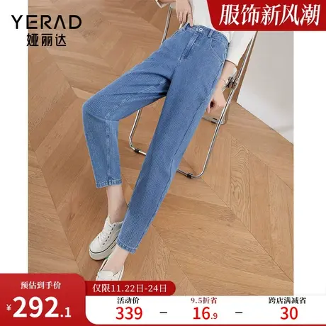 娅丽达哈伦牛仔裤女显瘦小个子时尚老爹裤2024春季新款大码九分裤图片