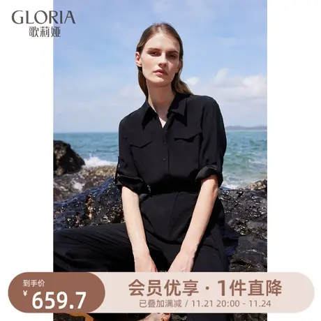 歌莉娅工装连体裤女春秋新款高级感三醋酸通勤整套女装1A7LBA010图片