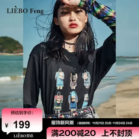 裂帛LIEBOFeng商场同款2024年设计师立体毛绒刺绣黑色宽松短袖T恤商品大图