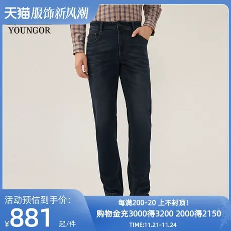 【商场同款】雅戈尔男士长裤秋冬新款官方商务休闲长裤男S3853商品大图