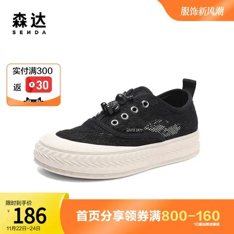 森达奥莱简约渔夫鞋2023夏季时尚网面透气厚底休闲鞋ZTB20BM3图片