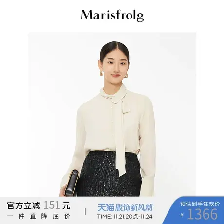 【真丝轻工艺】玛丝菲尔秋季新款鹅黄色飘带领气质名媛桑蚕丝衬衫商品大图