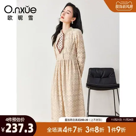 欧昵雪2023冬季新款气质立领高腰中长款蕾丝连衣裙女长袖套头裙子图片