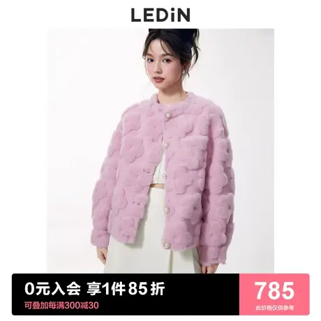 乐町富家千金毛毛外套2022冬季新款女装甜美粉色高级感外套图片