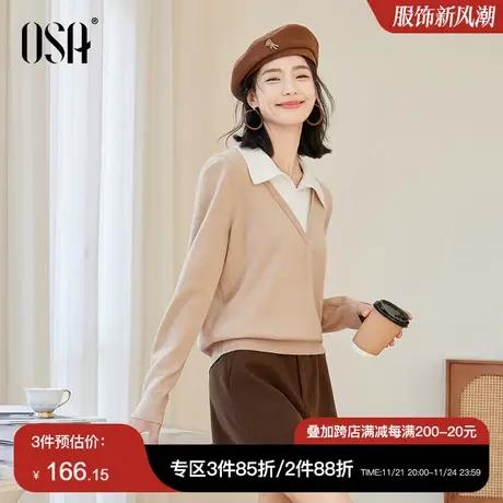 OSA欧莎草甸绿假两件Polo领针织衫外穿毛衣女秋冬季叠穿内搭上衣商品大图
