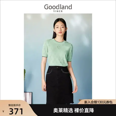 音儿美地女装2023夏季新款圆领提花钉珠短袖针织衫套头上衣商品大图