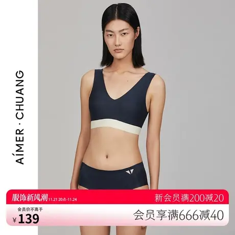 爱慕·CHUANG内裤女简约时尚轻薄净痕纯棉底裆中腰平角裤CA230044图片