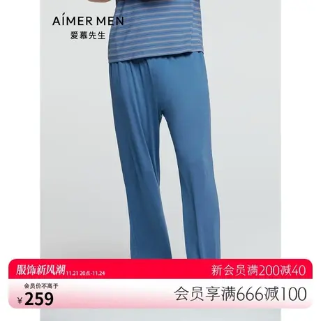 爱慕先生睡衣男21SS条纹情怀家居可外穿莫代尔长裤睡裤NS42E341图片