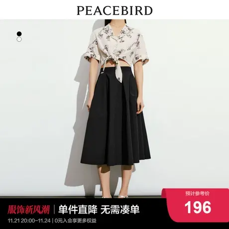 太平鸟 2023年秋季新款高腰工装长裙高腰a字伞裙中长裙女士图片