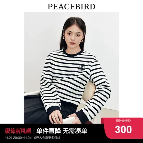太平鸟2023年冬季新款条纹宽松短款圆领卫衣女士慵懒风套头上衣图片