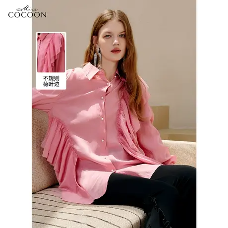 MISSCOCOON荷叶边拼接衬衫上衣女2023夏装新款宽松设计感小众衬衣图片