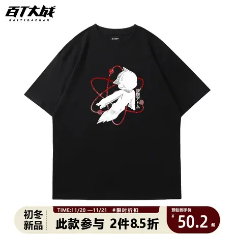 日潮男士t恤短袖复古做旧铁臂阿童木剪影半袖女春夏季大码学生tee商品大图