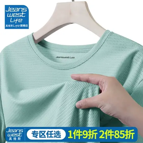 真维斯LIFE冰丝短袖t恤女夏季薄款运动速干衣小个子网眼透气上衣M图片