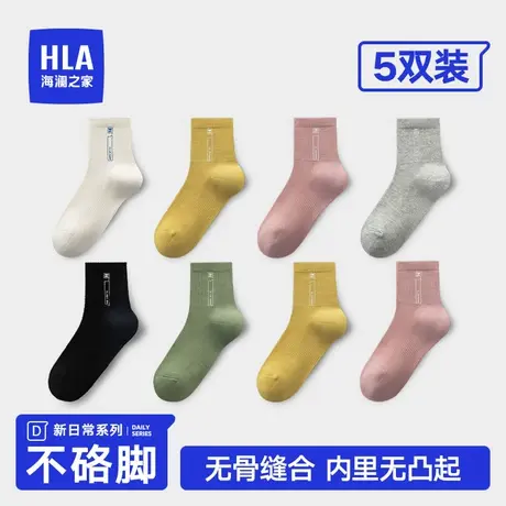 HLA/海澜之家春夏薄款中筒袜子透气防臭吸汗新疆棉无骨女运动袜图片