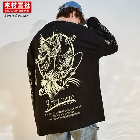 木村三社SANSYAS 原创春秋圆领鹤立印花长袖t恤男纯棉宽松上衣图片