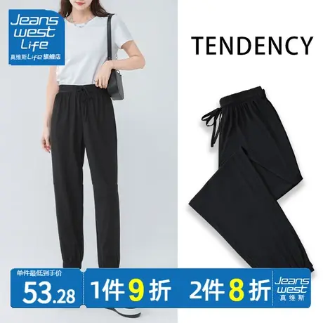 真维斯LIFE黑色冰丝裤女束脚夏季薄款高腰显瘦垂坠感休闲运动裤女图片