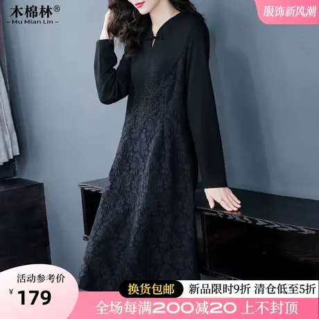 胖妹妹百搭洋气法式黑色连衣裙加肥加大遮肚显瘦长袖春装妈妈裙子商品大图