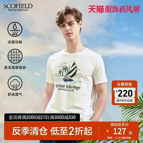 SCOFIELD美式简约涂鸦T恤夏透气凉感索罗娜速干舒适百搭圆领短袖商品大图