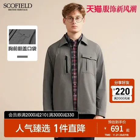 SCOFIELD男装男春季商务通勤休闲百搭纯色短款夹克口袋装饰外套图片