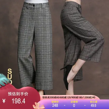 毛呢阔腿裤女2023春秋英伦风格子羊毛呢裤子垂感直筒裤羊绒西装裤商品大图