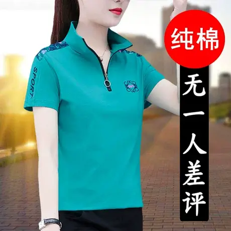 2023女装纯棉正肩短袖t恤女百搭2022年夏季新款polo领短上衣时尚图片