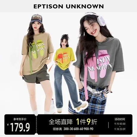EPTISON短袖T恤女2023年夏季新款宽松设计感洋气小众别致印花上衣图片
