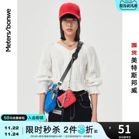 [2件3折起]美特斯邦威短上衣女春夏纯色泡泡袖小心机v领上衣图片