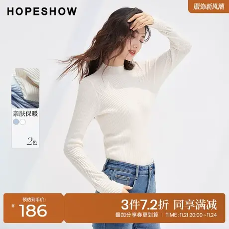 红袖outlets半高领套头针织衫hopeshow2023冬款纯色基础款打底衫商品大图
