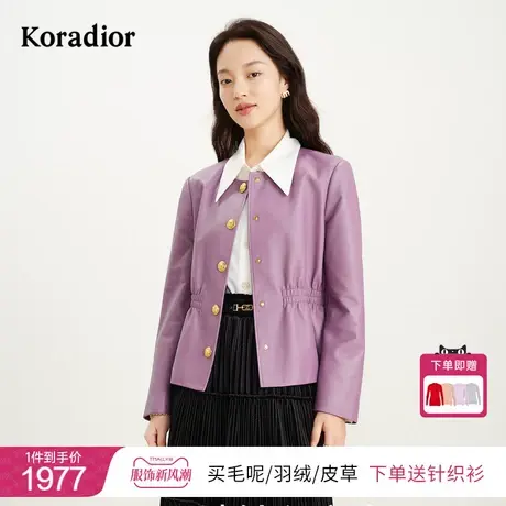 珂莱蒂尔女装2023冬季新款紫色短款收腰设计圆领外套真羊皮上衣图片