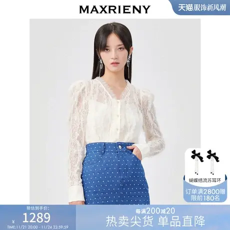 [买4免1]MAXRIENY白色蕾丝公主上衣春款V领泡泡袖衬衫商品大图