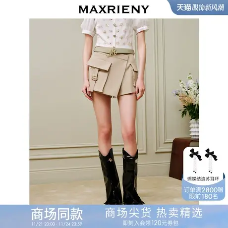 [买4免1]【商场同款】MAXRIENY甜辣系y2k半裙千禧辣妹包臀短裙商品大图