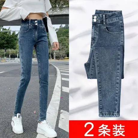 高腰牛仔裤女春秋2023年新款紧身弹力小脚显瘦百搭女士铅笔裤子冬商品大图