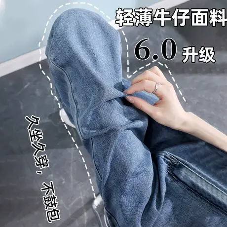 窄版阔腿牛仔裤女秋季2023年新款爆款修身显瘦垂感百搭拖地直筒裤图片