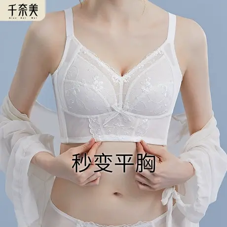 千奈美全罩杯大胸显小内衣女薄款缩胸防下垂无钢圈聚拢收副乳文胸商品大图