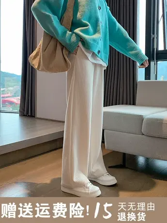 雪尼尔阔腿裤女春秋高腰垂感宽松直筒加绒秋冬白色灯芯绒拖地长裤图片