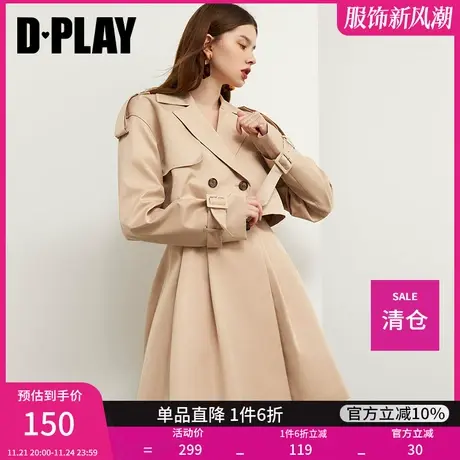 DPLAY德帕拉季欧美卡其色短宽松小个子风衣外套商品大图