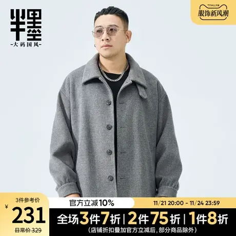 半墨大码男装毛呢大衣男士冬季新款加厚一手长翻领呢子夹克外套潮商品大图