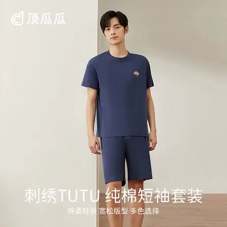 顶瓜瓜睡衣男士夏季纯棉短袖短裤薄款休闲家居服男款大码套装夏天商品大图