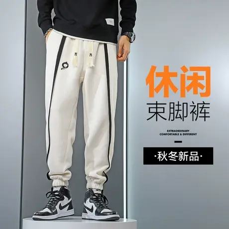 秋冬季轻奢男装高级感华格夫卫裤男士休闲裤2024年新款运动男裤子商品大图