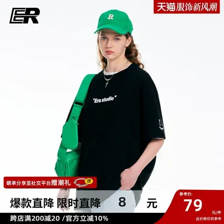 ER基础撞色圆领短袖T恤男夏ins潮牌宽松半袖情侣装图片