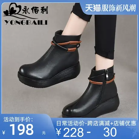 真皮厚底马丁靴女2025新款秋冬季增高女鞋简约圆头时装靴女短靴子商品大图