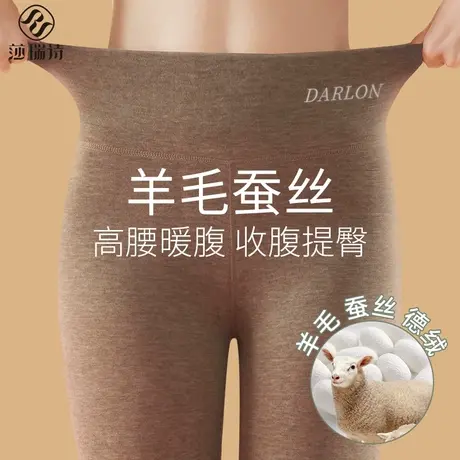 蚕丝德绒保暖裤女无痕内穿打底紧身秋裤加绒加厚新款高腰棉毛线裤商品大图